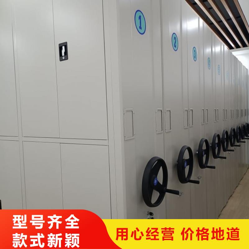 哪里便宜【鑫康】手动手摇密集架