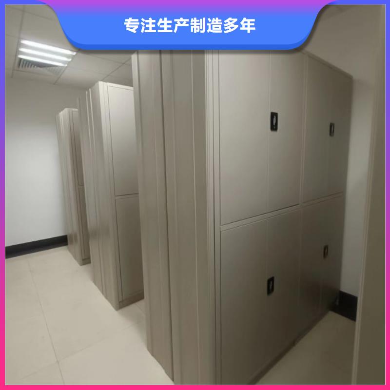 全力以赴【鑫康】移动智能档案柜
