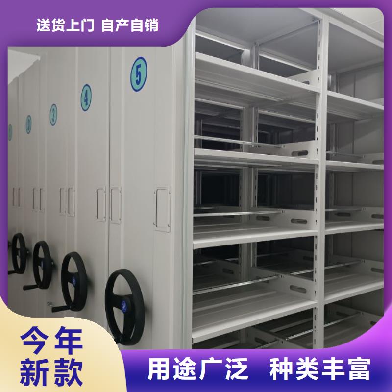 诚信营销【鑫康】三柱式密集架