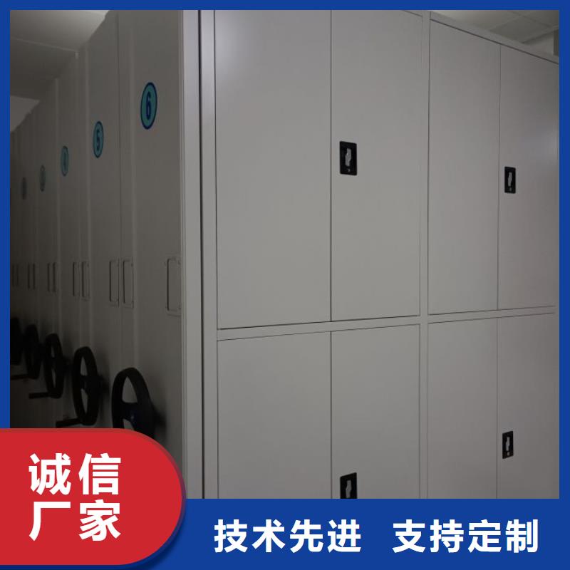 厂家是经销商生存的一切载体【鑫康】密集手摇式移动柜