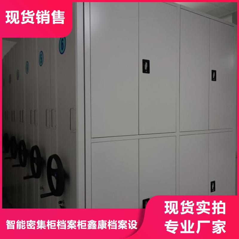 常年供应智能型档案馆密集柜-价格优惠