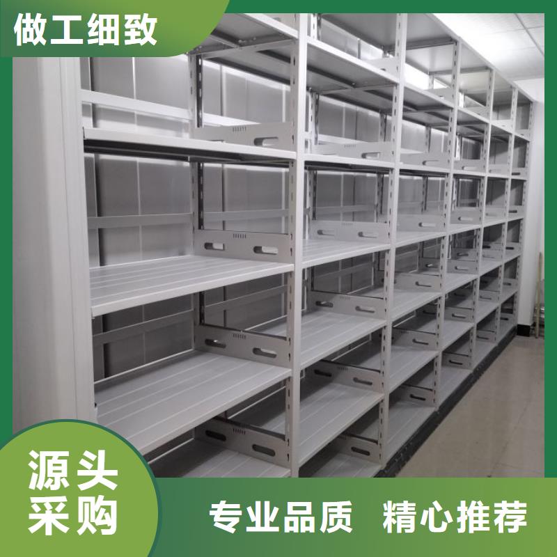 产品图片【鑫康】档案保管密集柜