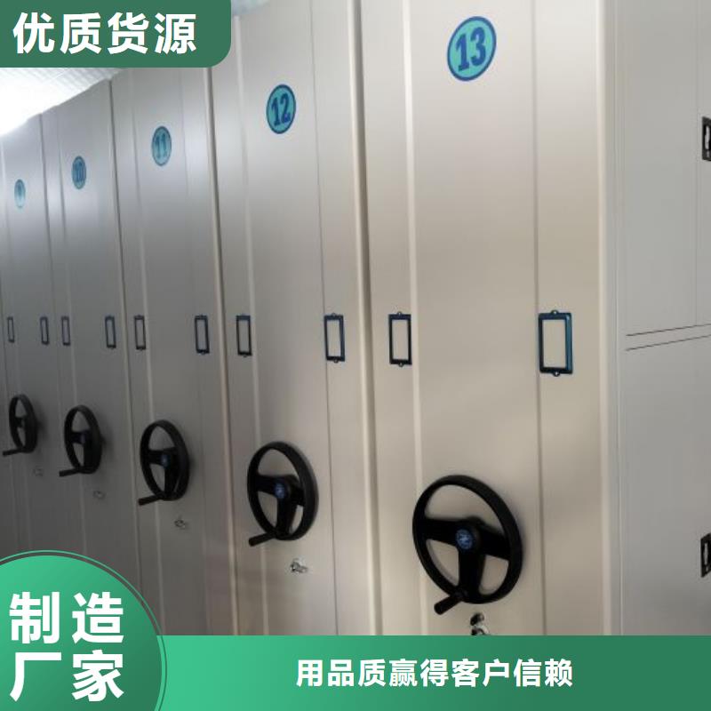 日常维修【鑫康】底图密集架