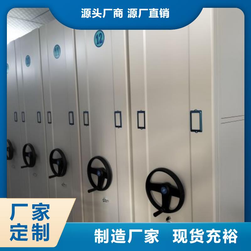 档案室智能密集柜供应商