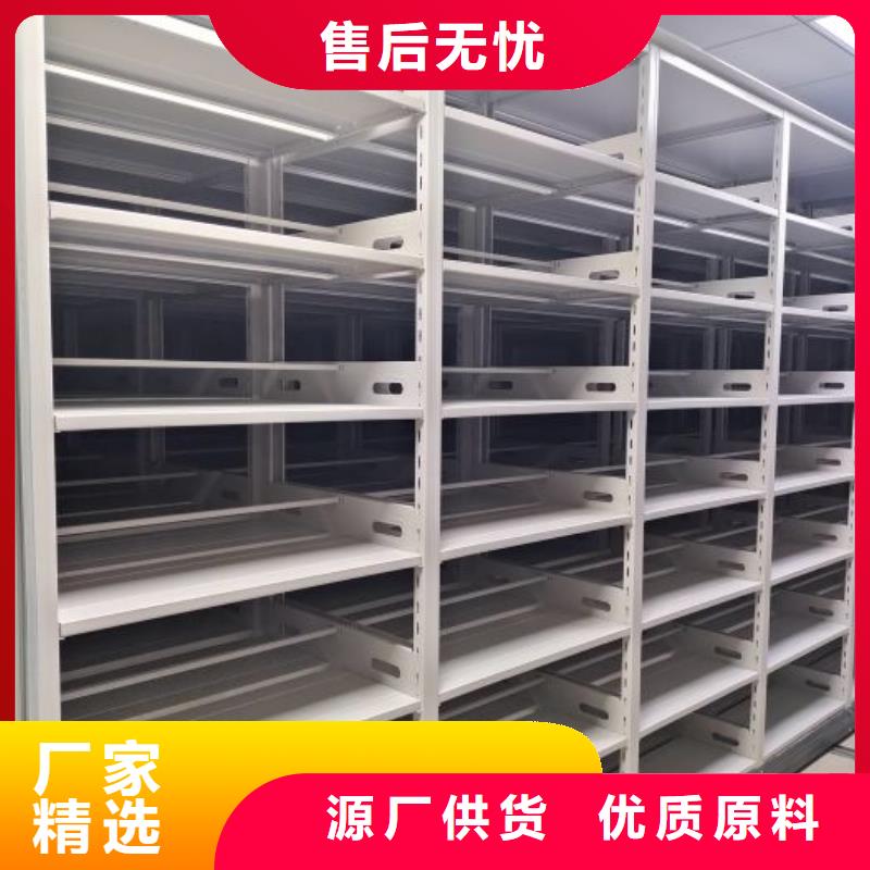 价诚信互利【鑫康】密集型档案移动柜