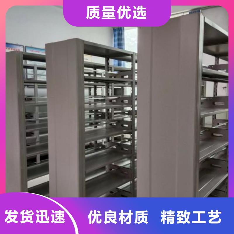 公司欢迎您【鑫康】档案库房移动密集柜