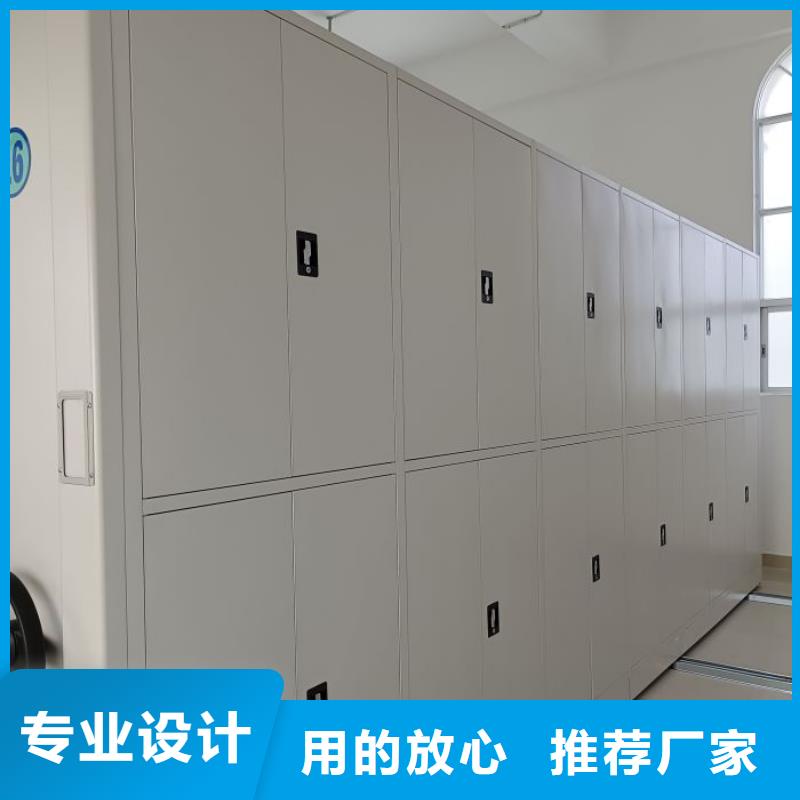 客户满意【鑫康】密集型移动架