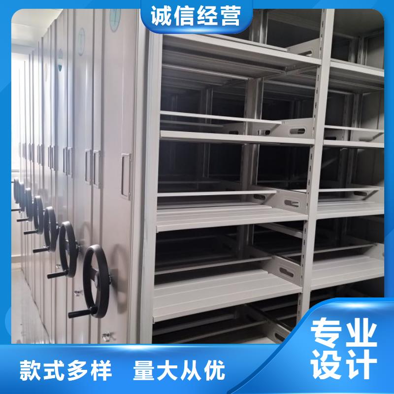 比较便宜【鑫康】底图密集柜