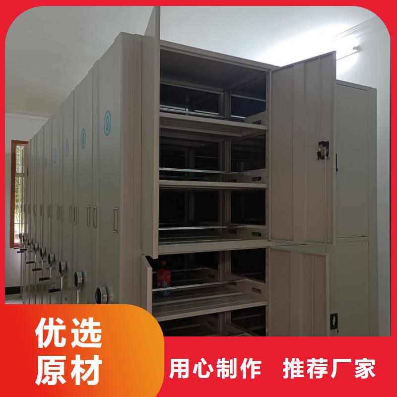 #钢制手动密集架#-性价比高