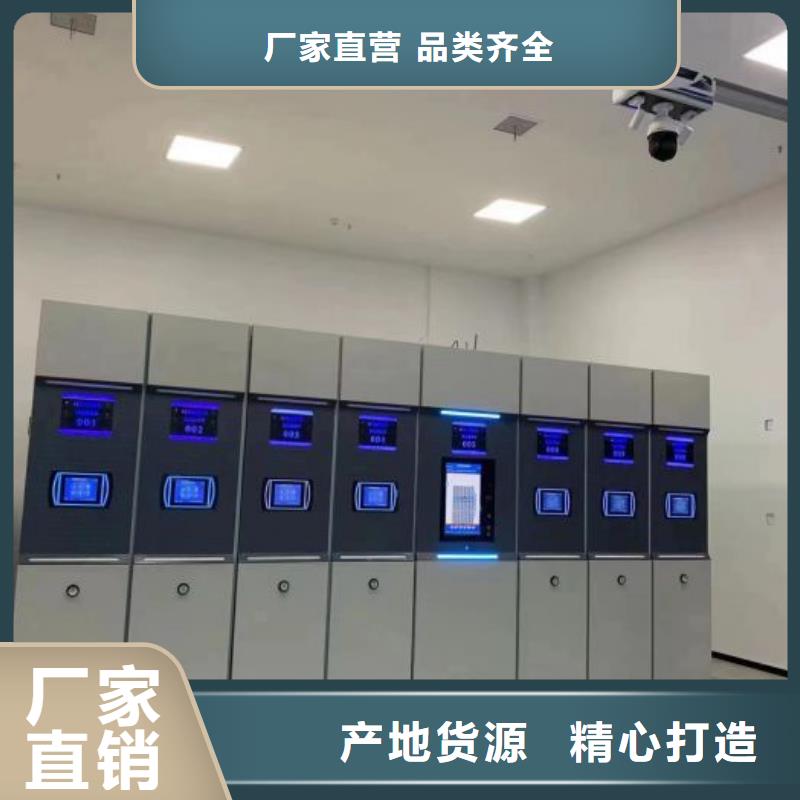 维修保养【鑫康】档案资料管理密集柜