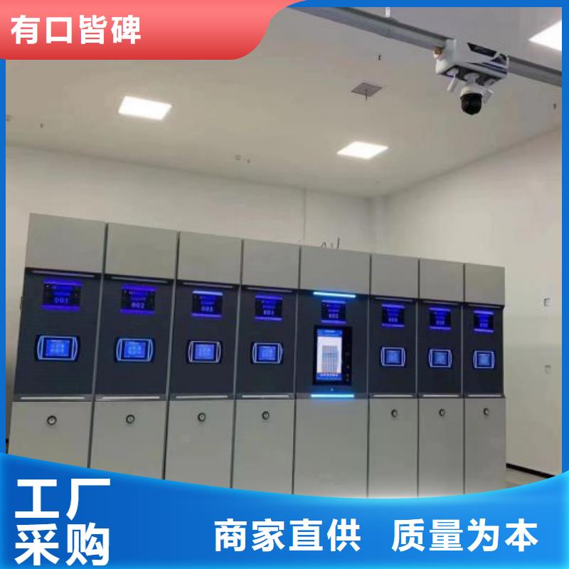 厂家分享给经销商的发展之道【鑫康】樟木密集架