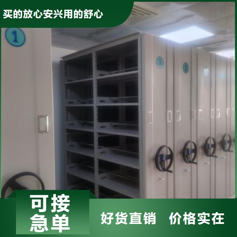产品图片【鑫康】临高县钢制密集柜