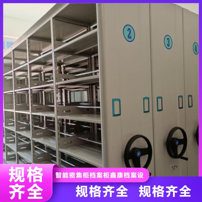 营业网点【鑫康】挂表密集柜