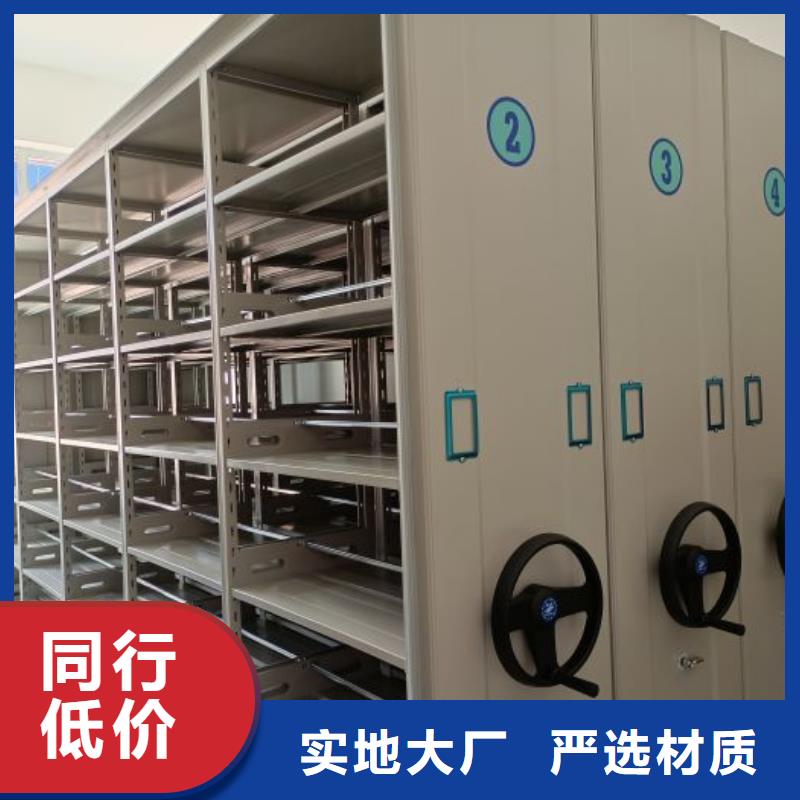 物证密集架全国发货