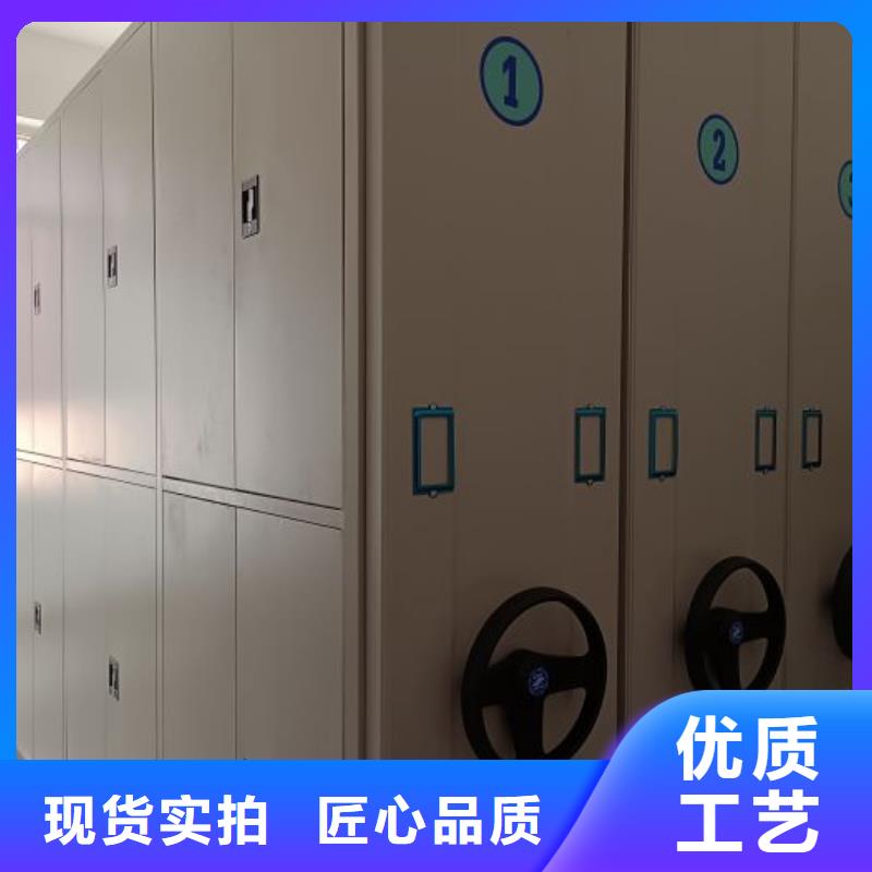 让利销售【鑫康】密集架移动档案柜