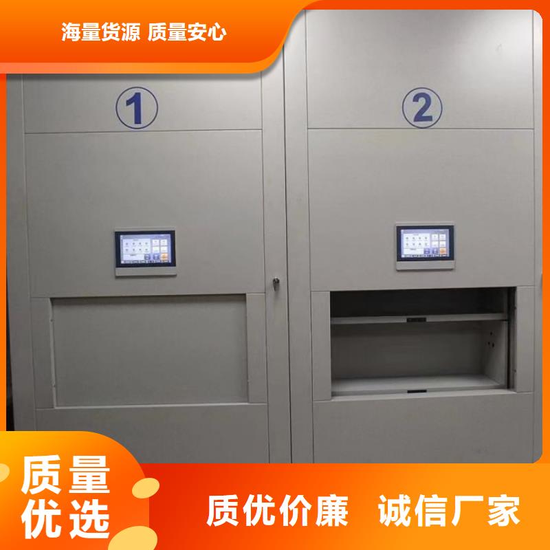 产品图片【鑫康】档案室文件密集架