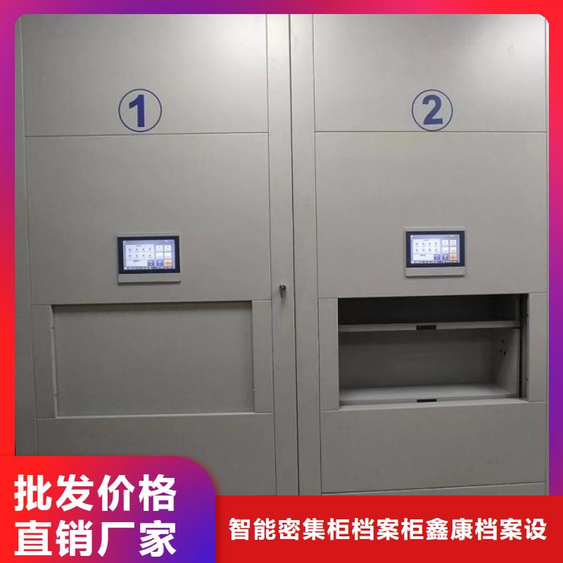 诚信营销【鑫康】三柱式密集架