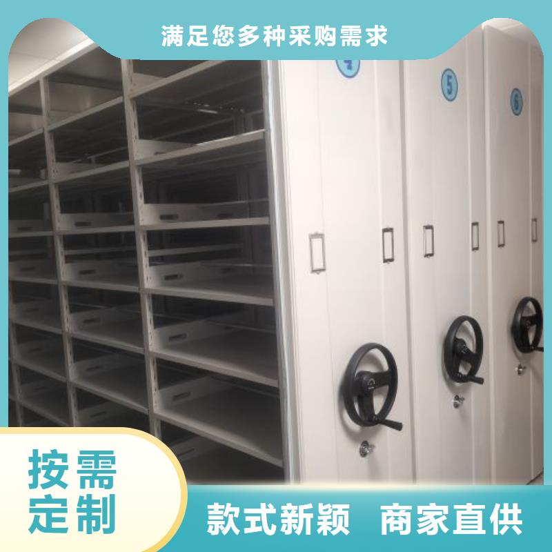 厂家供货【鑫康】机械式密集柜