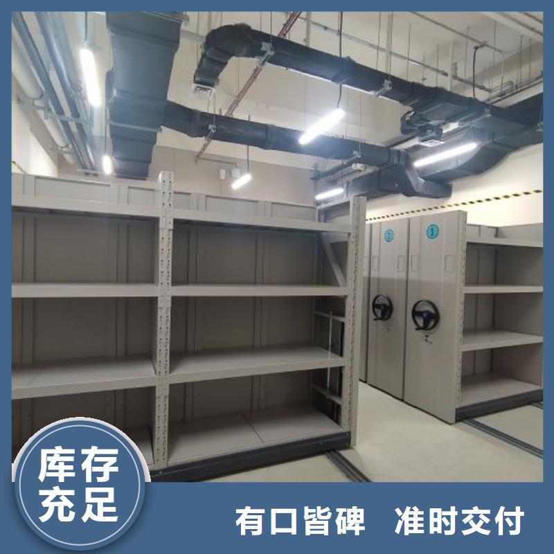 防磁密集架-物优价廉