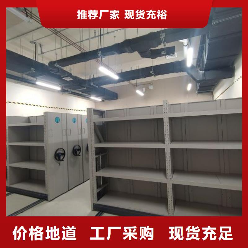 主要功能与优势【鑫康】双柱式密集架