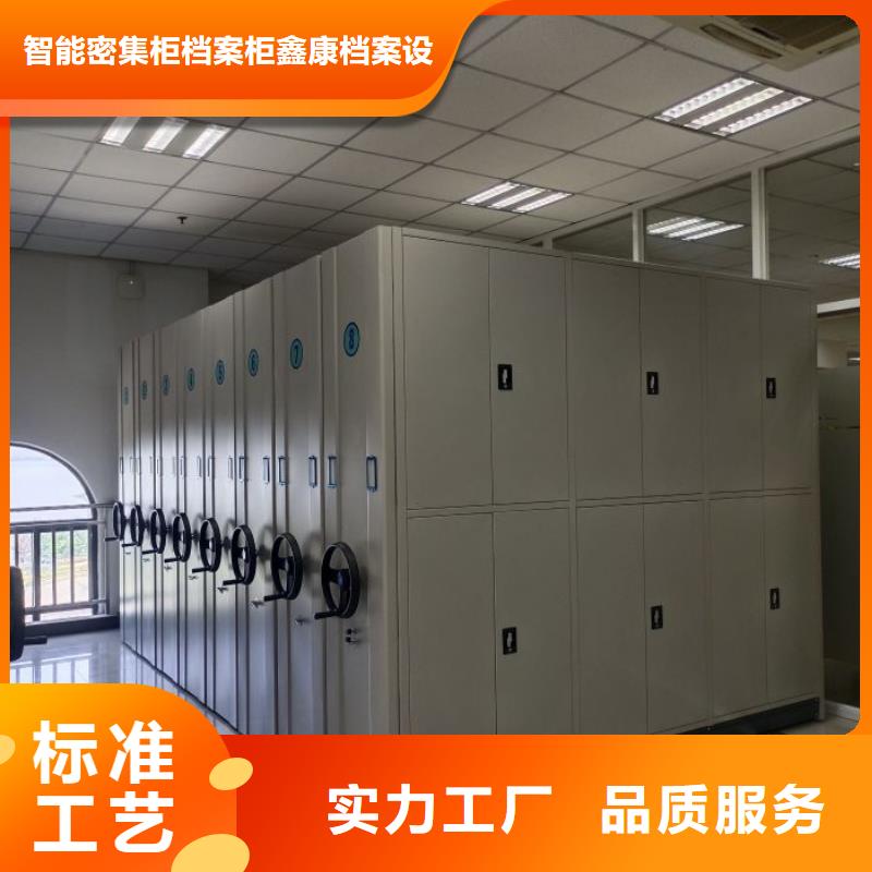 定制书画密集架_诚信企业