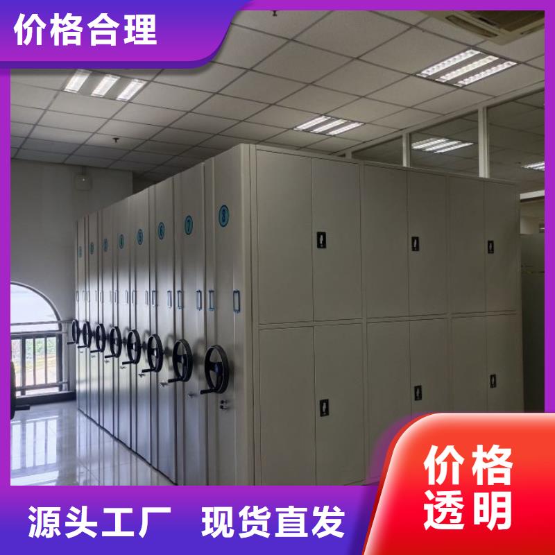 档案库房密集架厂家，规格全