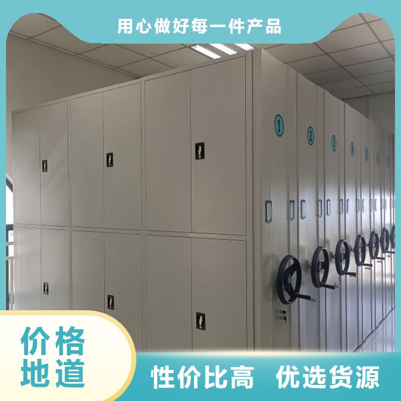 档案柜密集架专业供货商