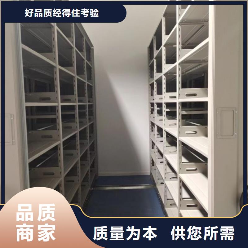 防潮密集柜厂家一手货源