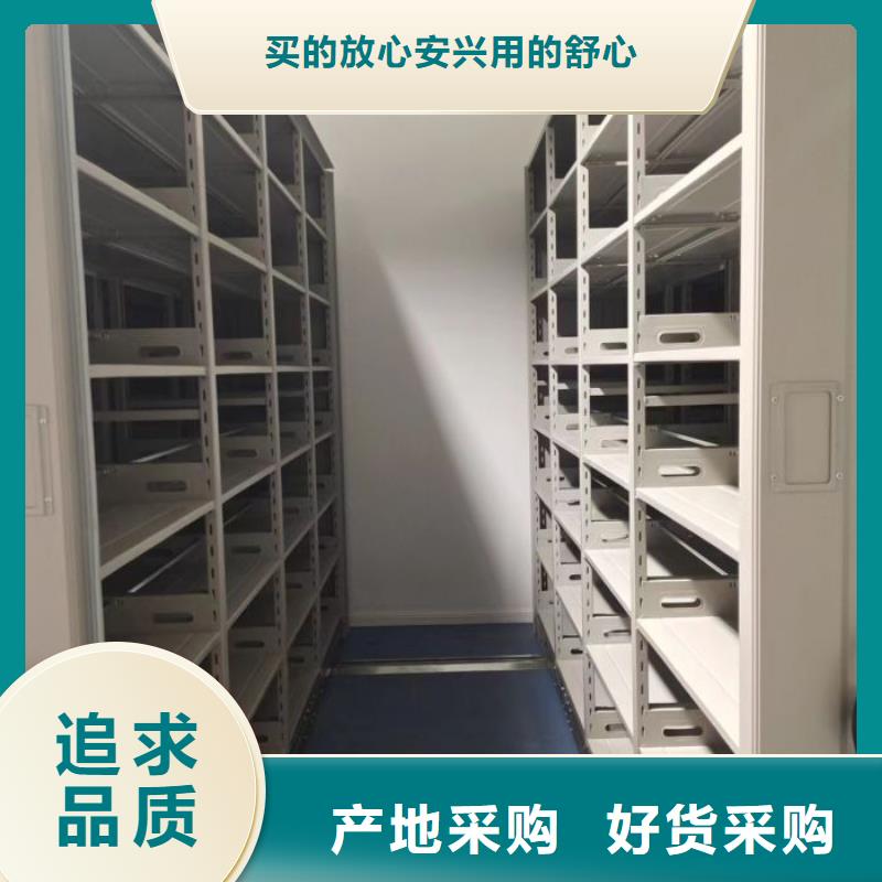 放心省心【鑫康】档案资料柜