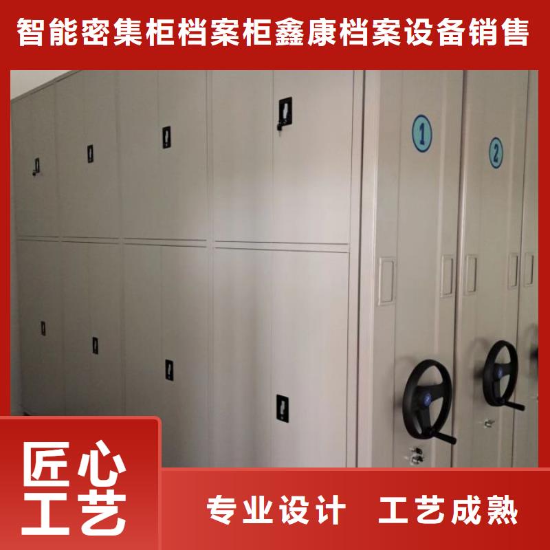 哪里有售【鑫康】项目档案保管密集架