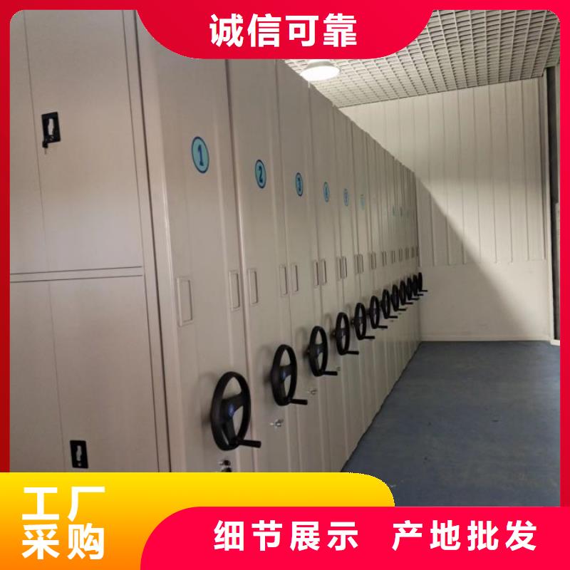 开拓创造【鑫康】活动密集架