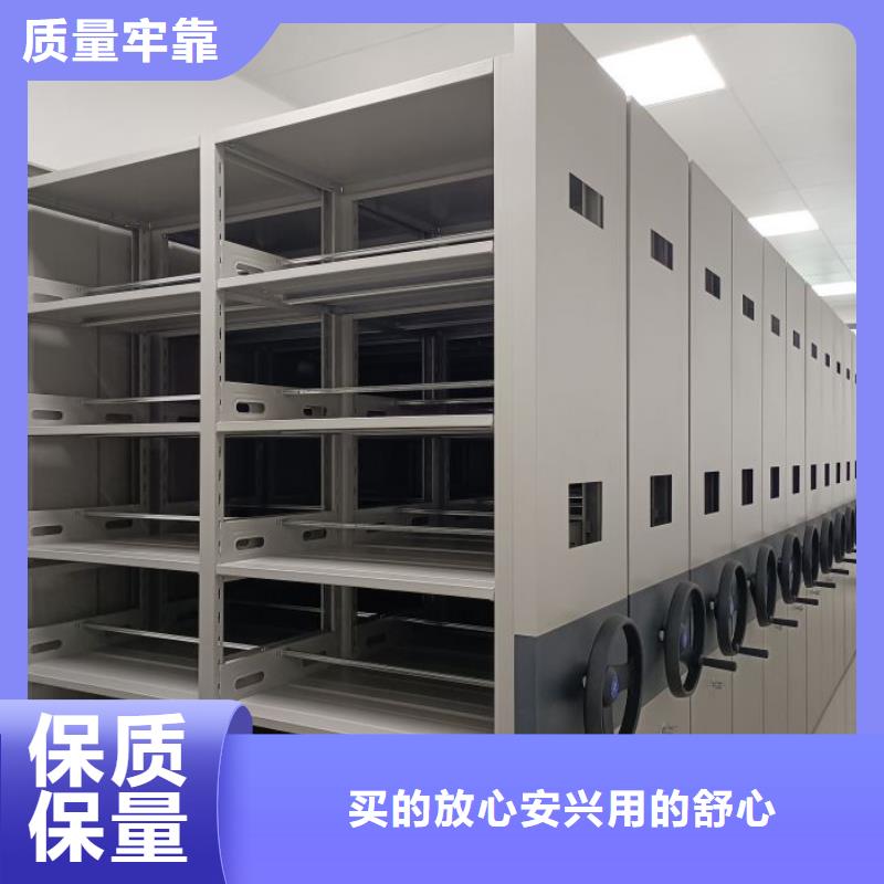 网上销售【鑫康】异型密集柜定做