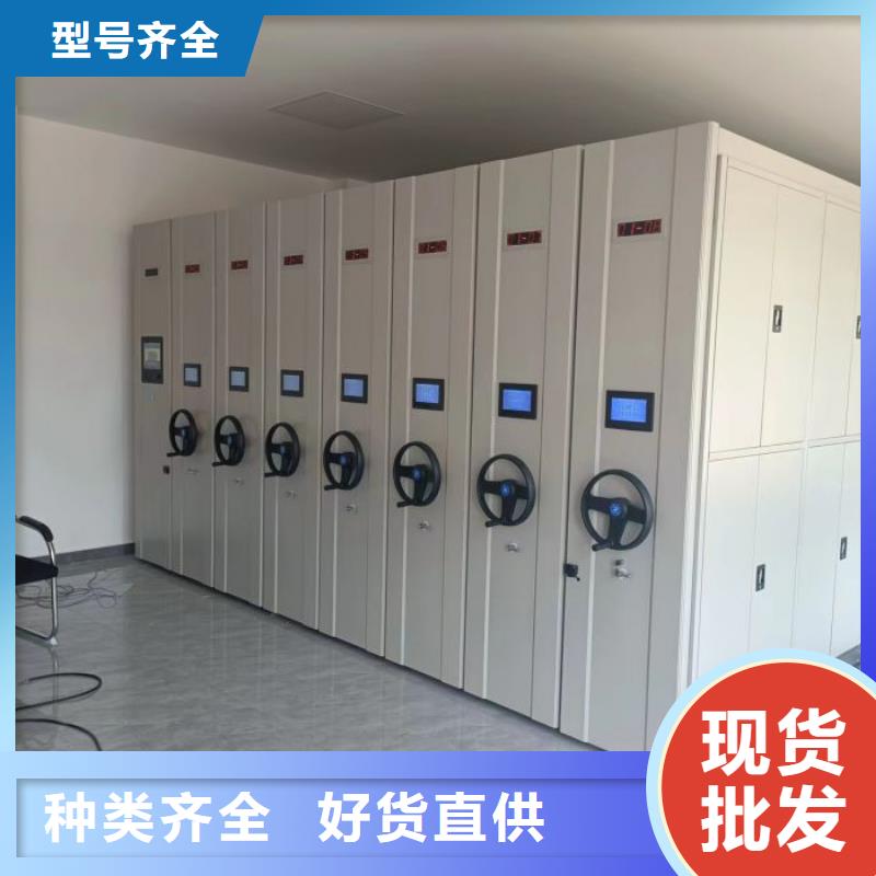 市场看点与期待【鑫康】档案室管理密集架