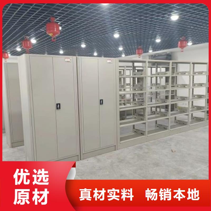 手摇移动密集架老品牌