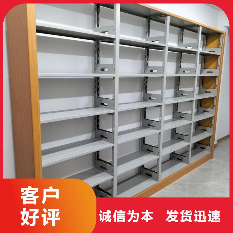 定制书画密集架_诚信企业