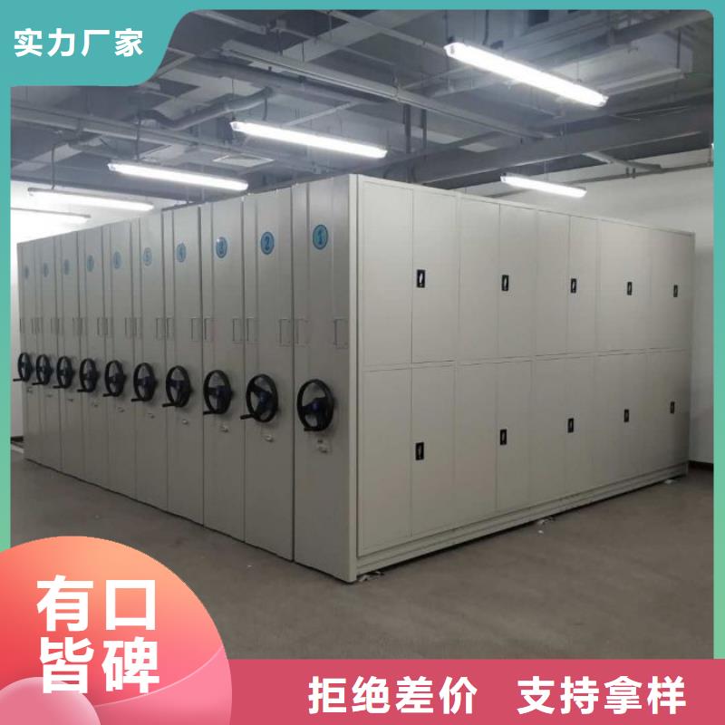 售后完善【鑫康】档案室用智能型密集架