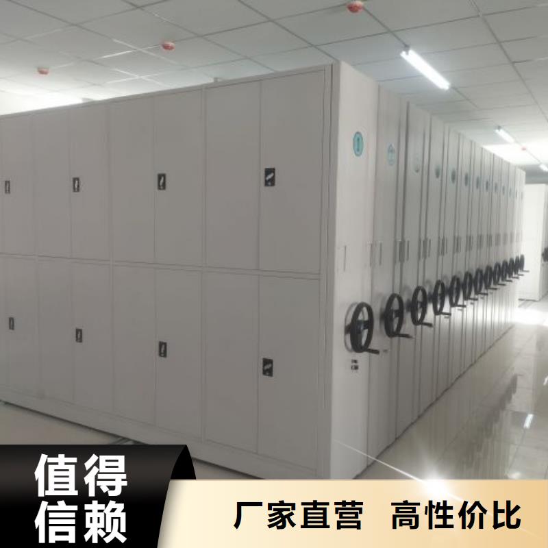 追求【鑫康】密集手摇移动书柜