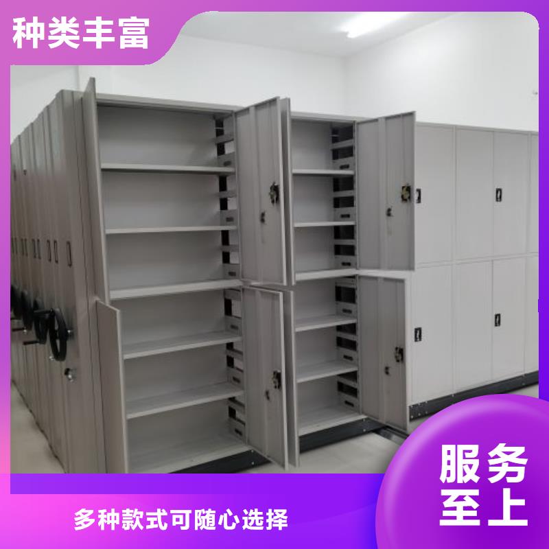 为您服务【鑫康】密集移动柜