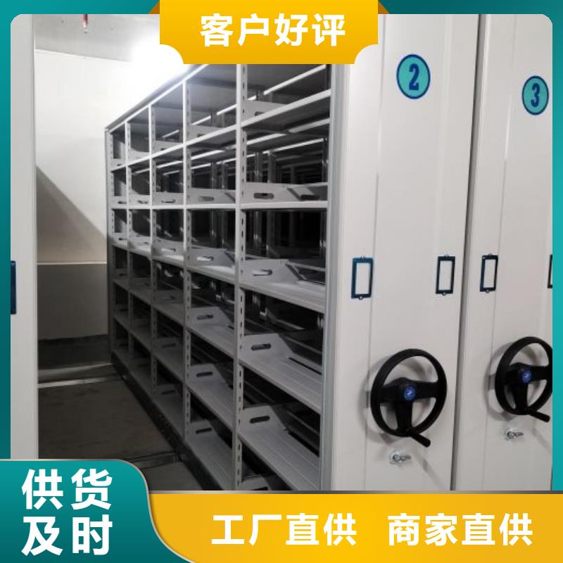 手摇移动密集架老品牌