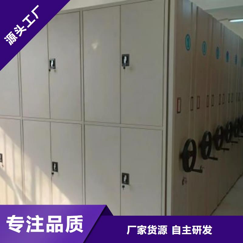 共同合作【鑫康】图书密集架