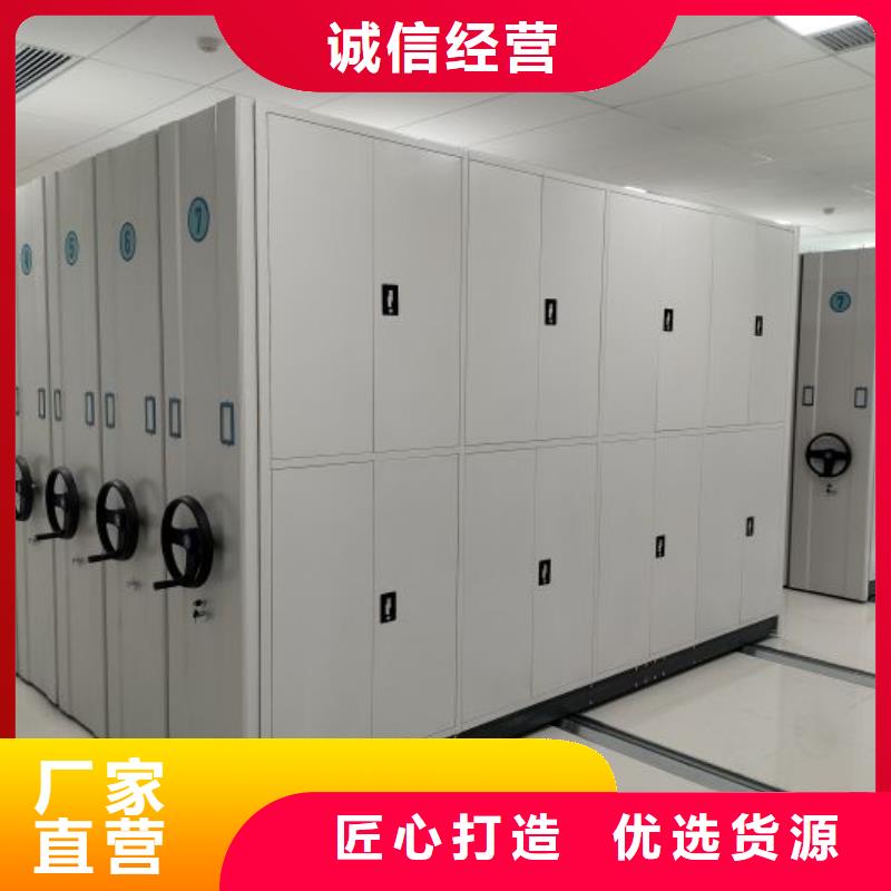 哪里有售【鑫康】档案馆藏室密集柜