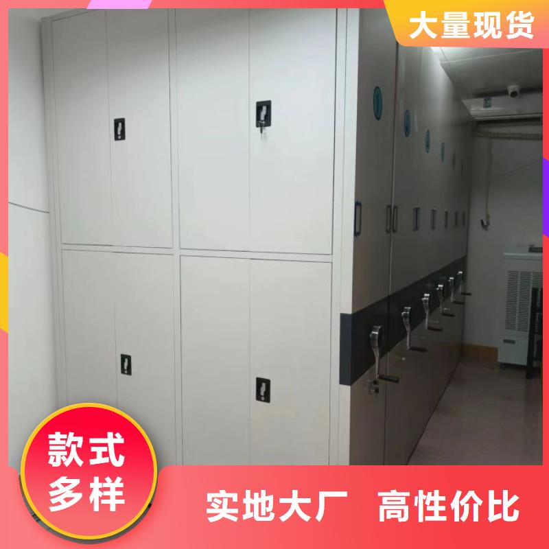 总代理【鑫康】抽斗式密集柜