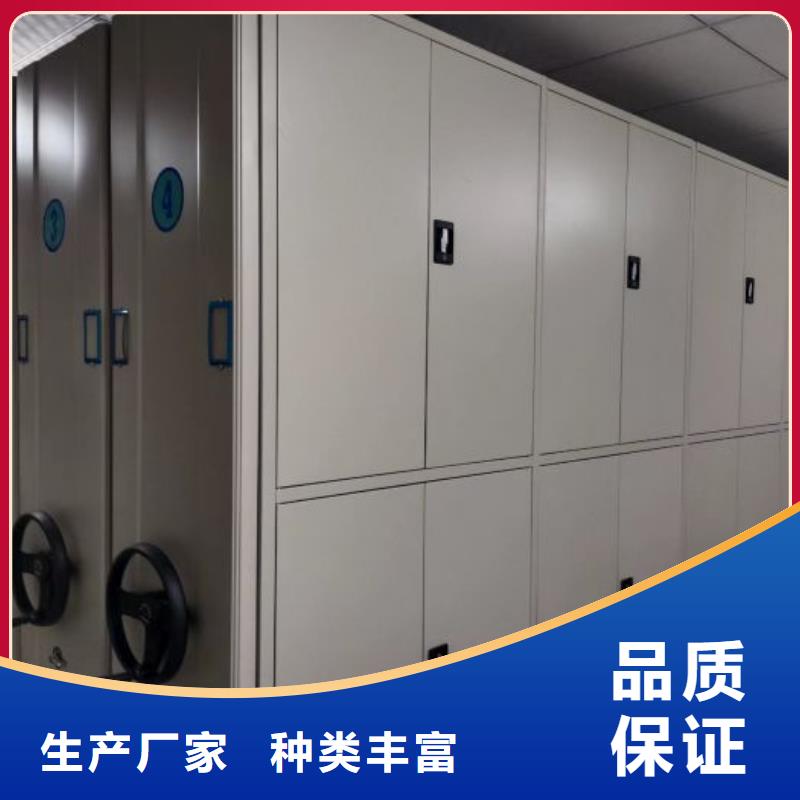 防磁密集架-物优价廉