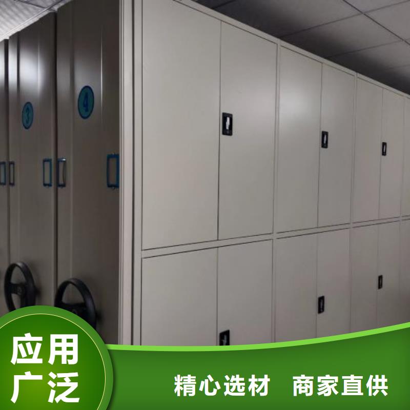 总代理【鑫康】抽斗式密集柜