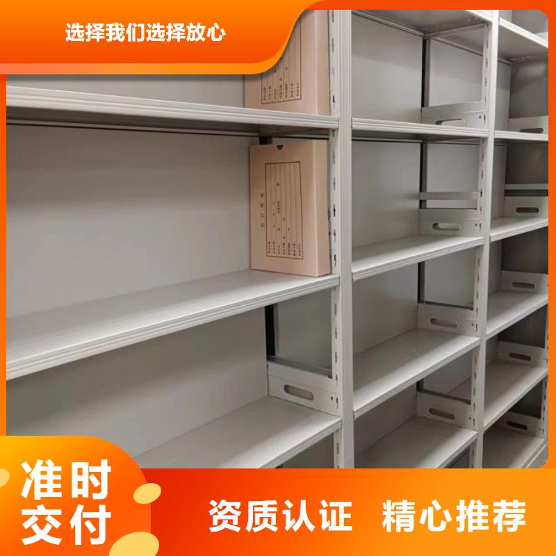 售后完善【鑫康】档案室用智能型密集架