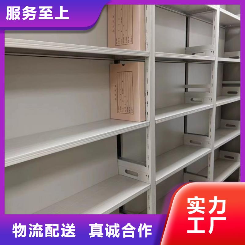 智能密集柜专注生产N年鑫康智能移动文件柜
