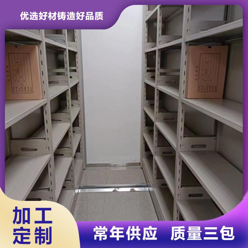 哪里有售【鑫康】项目档案保管密集架