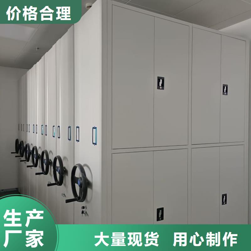十年质保【鑫康】移动档案橱