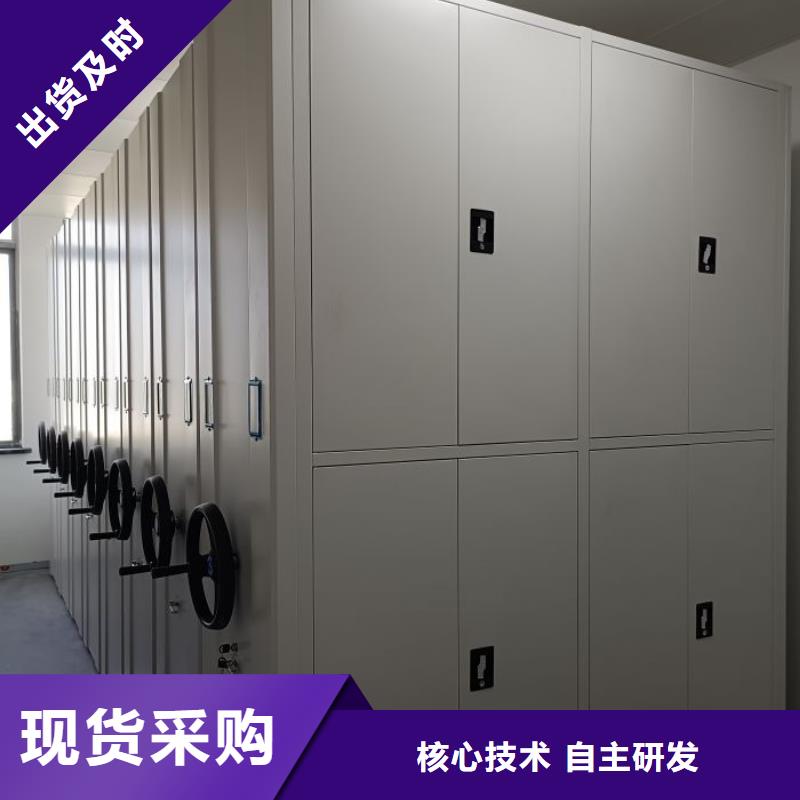 防磁密集架-物优价廉