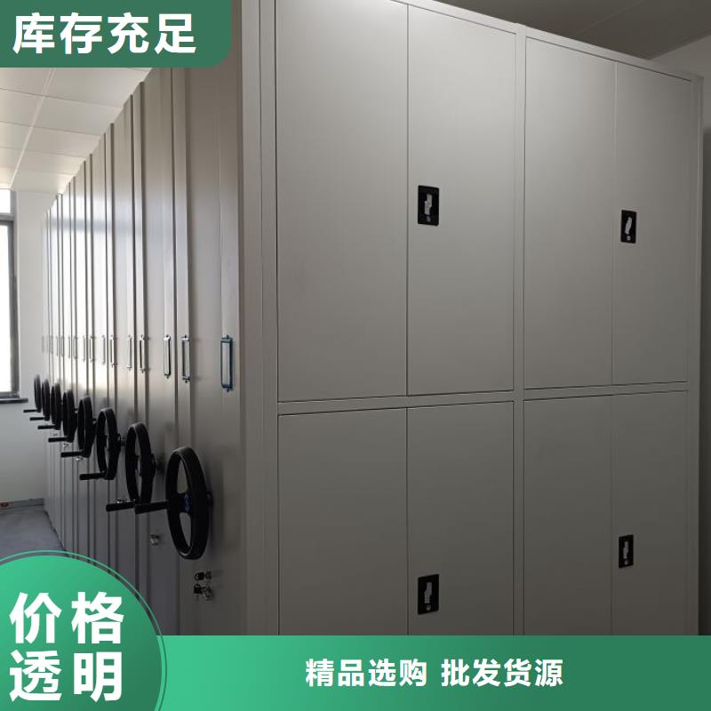 市场看点与期待【鑫康】档案室管理密集架